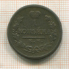 1 копейка 1818г