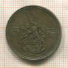 5 франков. Люксембург 1929г