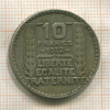 10 франков. Франция 1932г