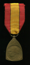 Медаль "В Память Войны 1914-1918 гг." Бельгия