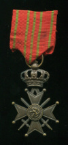 Военный Крест 1914-1918 гг. Бельгия