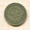 1 франк. Франция 1888г