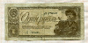 1 рубль 1938г