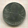 1 рубль. Фридрих Энгельс 1985г
