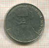 1 рубль. Толстой 1988г