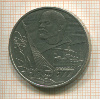 1 рубль. 60 лет Советской Власти 1977г