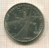 1 рубль. Олимпиада-80. Космос 1979г
