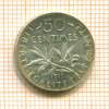50 сантимов. Франция 1917г