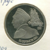 1 рубль. Нахимов. ПРУФ 1992г