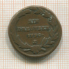 1 крейцер. Австрия 1790г