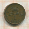 1 скиллинг. Дания 1842г