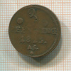 3 пфеннинга 1815г