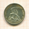 3 марки. Германия 1913г
