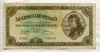 100000000 пенго. Венгрия 1946г