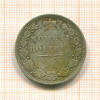 Полтина 1852г