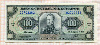100 сукре. Эквадор 1993г