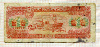 1 вон. Северная Корея 1959г