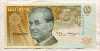 5 крон. Эстония 1991г
