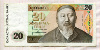 20 тенге. Казахстан 1993г
