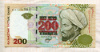 200 тенге. Казахстан 1999г