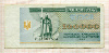 100000 карбованцев. Украина 1994г