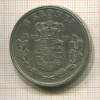 5 крон. Дания 1960г