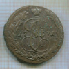 5 копеек 1771г