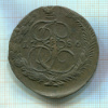 5 копеек 1786г