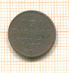 1/2 копейки 1909г