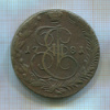 5 копеек 1781г