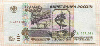 1000 рублей 1995г