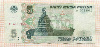 5 рублей 1997г