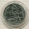 3 рубля. 50 лет Победы на Курской дуге 1993г