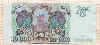 10000 рублей 1993/1994г