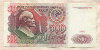 500 рублей 1991г