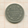 5 копеек 1889г