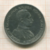 5 марок. Пруссия 1913г