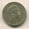 3 марки. Пруссия 1912г