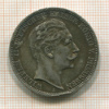 3 марки. Пруссия 1910г