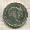 2 кроны. Дания 1892г