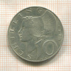 10 шиллингов. Австрия 1971г