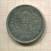 1 крона. Австрия 1893г