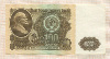 100 рублей 1961г