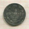 15 копеек 1901г