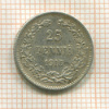 25 пенни 1915г