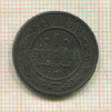 1 копейка 1910г