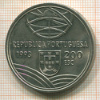 200 эскудо. Португалия 1993г