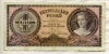 1000000000 пенго. Венгрия 1946г