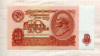 10 рублей 1961г