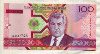 100 манатов. Туркменистан 2006г